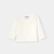 Baby boy jersey cardigan